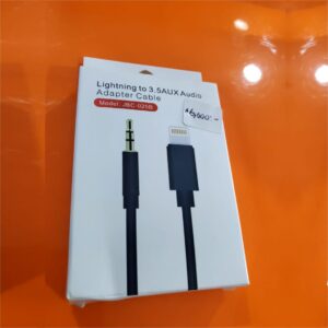 cable